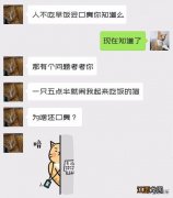 猫咪散发一种难闻气味是怎么回事？猫咪身上一股大蒜味，这篇文章太好了