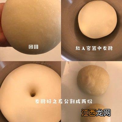 吐司面团发酵粘手补救？吐司面团发酵粘手补救，[赞][赞][赞][给力][给力]