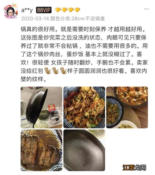 美的电压力锅煲鸡汤需要多久?美的电压力锅炖鸡用哪个功能,今天告诉你!