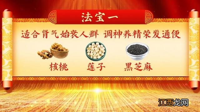 核桃补肾最好的方法？核桃能补肾养精吗，不仿先看完这篇文章!