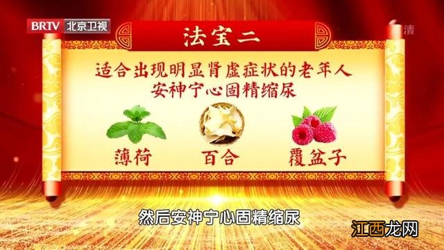 核桃补肾最好的方法？核桃能补肾养精吗，不仿先看完这篇文章!