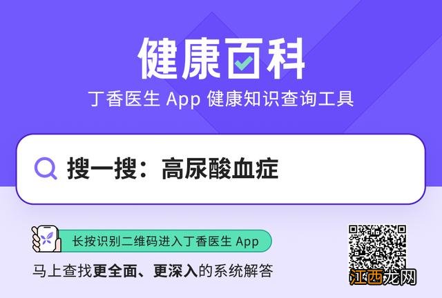 吃什么东西长得最快？吃什么降尿酸最快，读读这篇文章即知