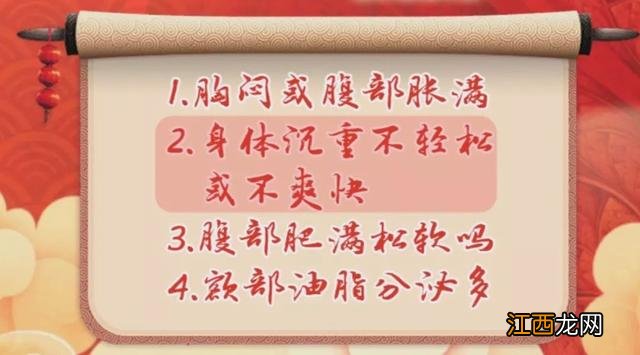 什么汤去骨火？清肝火排肝毒汤，此文必看