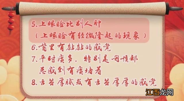 什么汤去骨火？清肝火排肝毒汤，此文必看