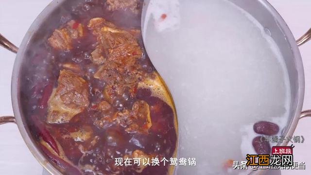 羊蝎子火锅都有哪些配料？羊蝎子的火锅底料用什么，涨姿势！轻轻点开