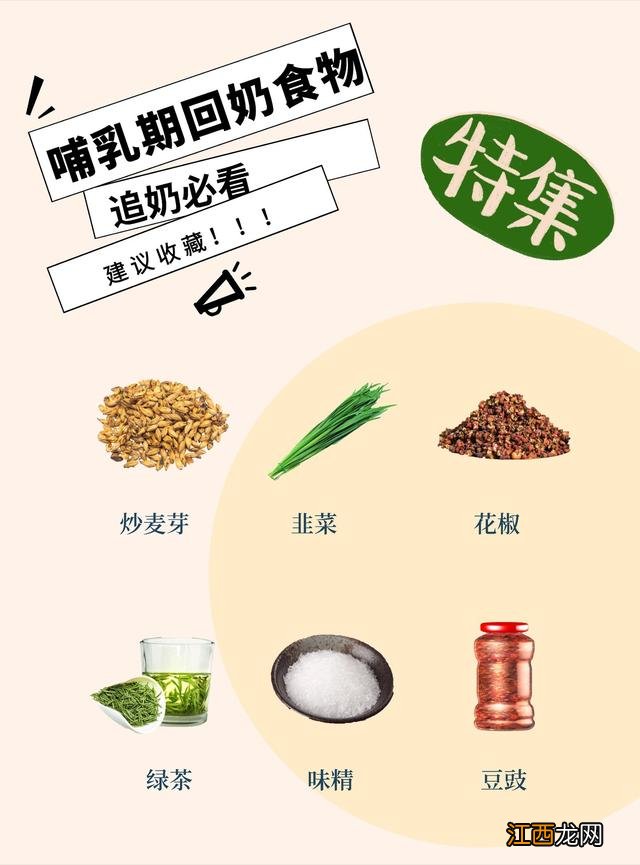 哺乳期怎么饮食才有营养？喂奶期间可以吃坚果吗，建议大家看完