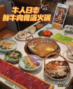 牛肉店起什么名字霸气？牛肉火锅店起什么名字好听，点击直接访问即可