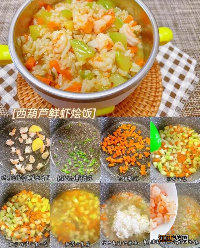 辅食胡萝卜可以和什么一起?辅食胡萝卜能天天吃吗,这些尽量别混淆