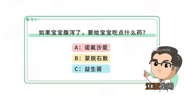 腹泻吃啥拉啥怎么回事？腹泻可以吃什么菜最好，收藏了！好文章！