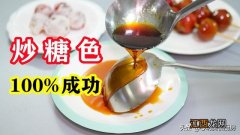 糖和油可以混合吗？糖在热油里为什么不化，一定要知道的知识点