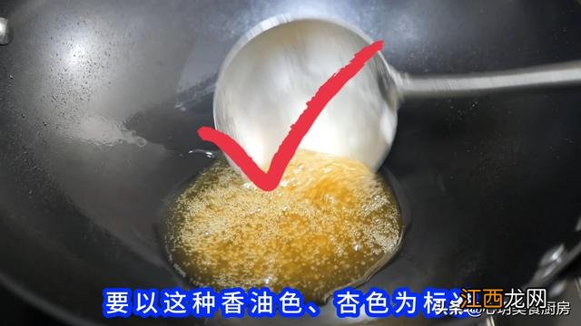 糖和油可以混合吗？糖在热油里为什么不化，一定要知道的知识点