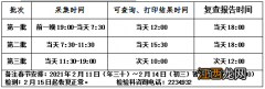 肇庆端州妇幼核酸检测预约指南 肇庆端州妇幼核酸检测预约指南电话