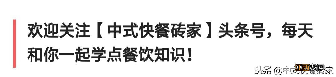 清蒸菜怎么调汁?用面粉可以勾芡吗,有福了,解读文章