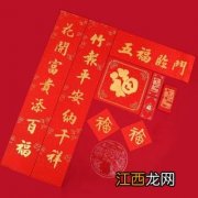 虎年春联有哪些 虎年最佳10副春联是什么