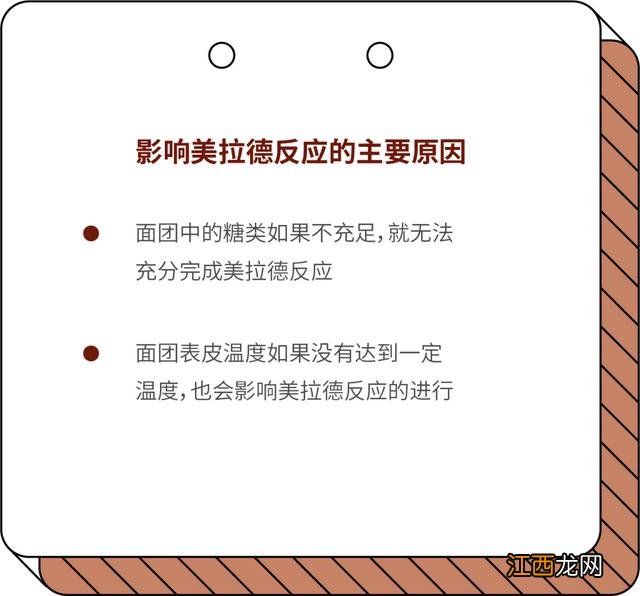 烤吐司为什么烤不熟,为什么烤吐司上面颜色不均匀,文章写得不错