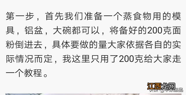 蛋糕活底膜可以用什么替代,蛋糕粉还可以用什么代替,点击这里了解