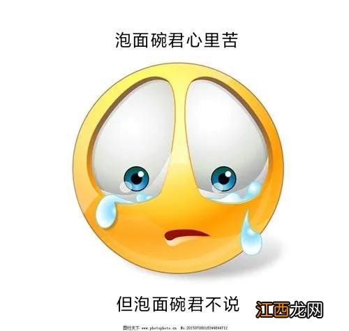 为什么大人都说泡面不健康,泡面真的不健康嘛,记录一下重点内容