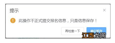 2021年石家庄初中招生 2021石家庄民办初中报名流程