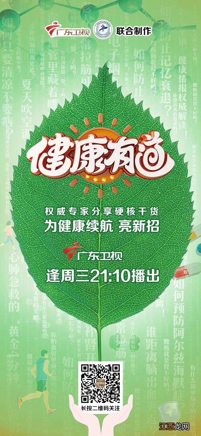 四神汤什么时间喝最好,四神汤什么时间喝,这篇文章道出原委