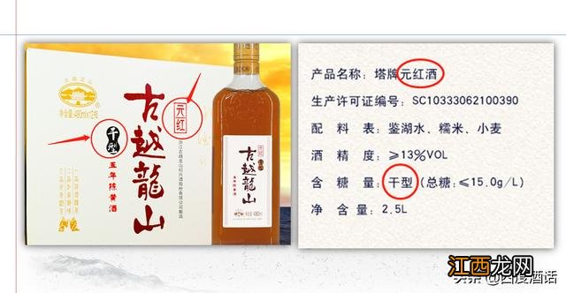 黄酒是干什么用的,黄酒能干啥,点击下方阅读原文