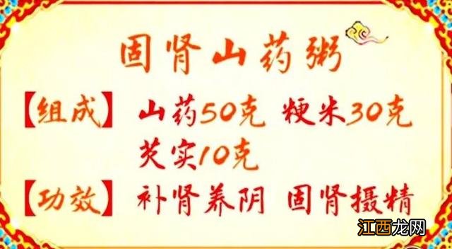 吃山药补什么,常吃山药有什么好处,点击此处参考文章