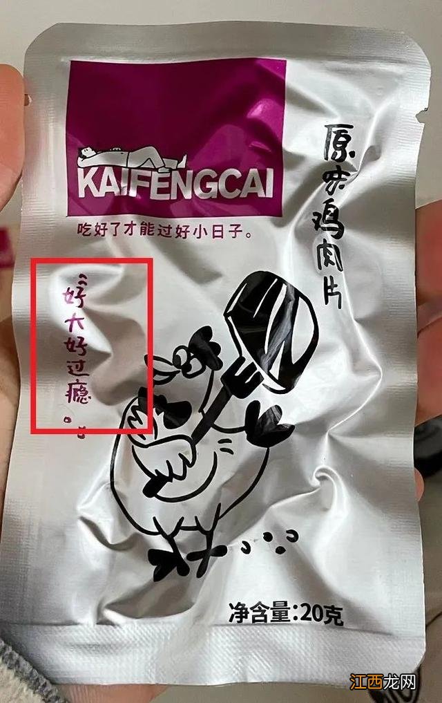 为什么kfc这么多人吃,kfc什么饼不辣,关注点赞收藏