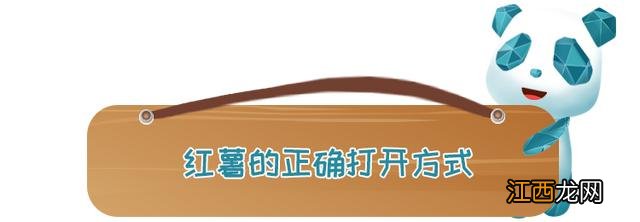 西红柿为什么不能和地瓜吃,西红柿不能和啥菜种一起,今天你涨知识了吗