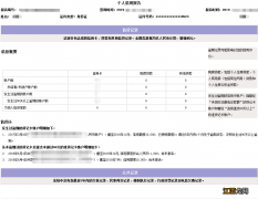 梅州征信中心 梅州征信报告查询流程