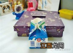 牛奶能做什么甜品 废弃牛奶盒