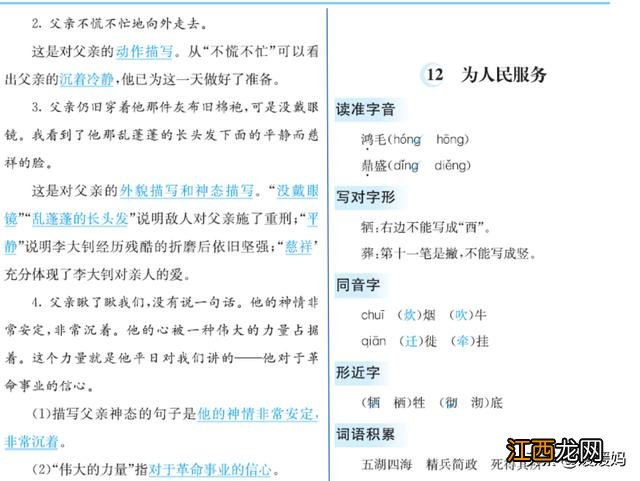 络丝是什么意思,络丝什么意思,分析的真好