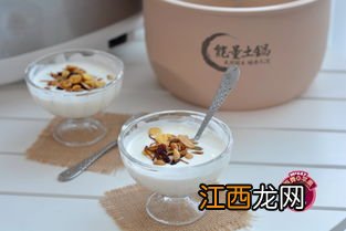 酸奶菌粉放冷冻吗 酸奶可以低温发酵吗