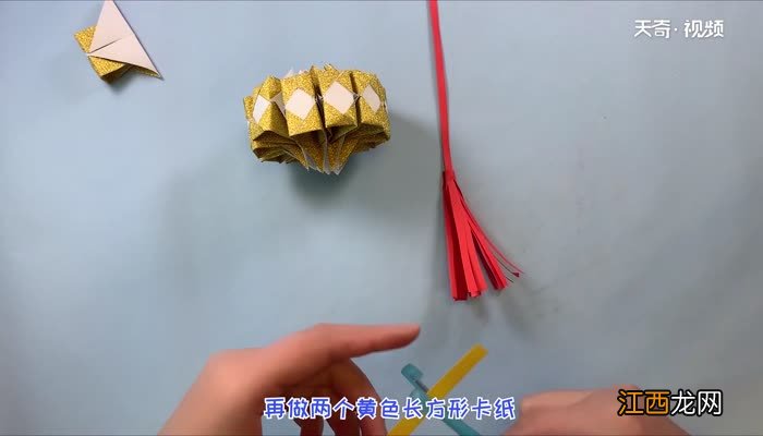 金色灯笼的折法 金色灯笼怎么折好看