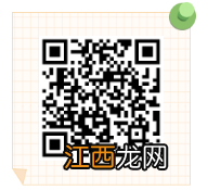 2022西樵新市民积分入学申请计分结果出炉