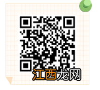 2022西樵新市民积分入学申请计分结果出炉