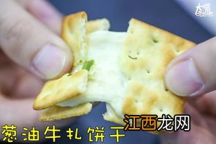 吃什么东西对胃好 什么样的饼干减肥效果好