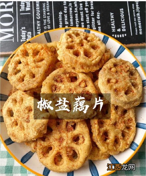 莲藕不能和什么食物一起吃 莲藕的食用禁忌