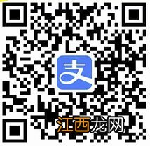 揭阳可刷榕江通公交卡的公交线路汇总