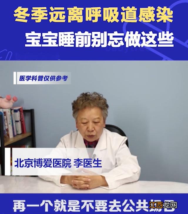 吃什么可以增加小孩免疫力 冬季儿童吃什么增强免疫力