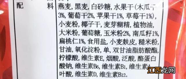 燕麦配什么吃比较好 燕麦配什么吃比较好