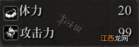 只狼影逝二度全招式技能伤害说明 只狼 影逝二度连招