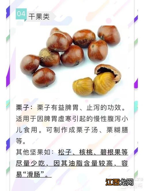 肠胃不好吃什么比较好 秋季腹泻期间吃什么