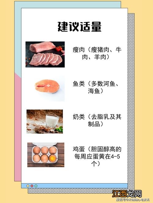 冠心病可以吃的食物 冠心病人吃什么食物