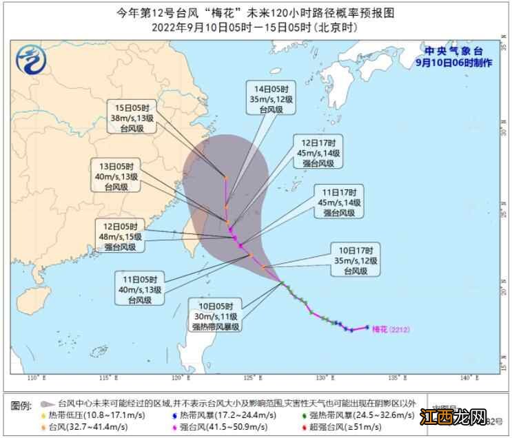 台风梅花将靠近琉球群岛南部海域 中秋第一天四川云南等地有暴雨