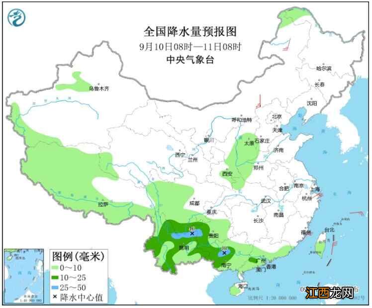 台风梅花将靠近琉球群岛南部海域 中秋第一天四川云南等地有暴雨