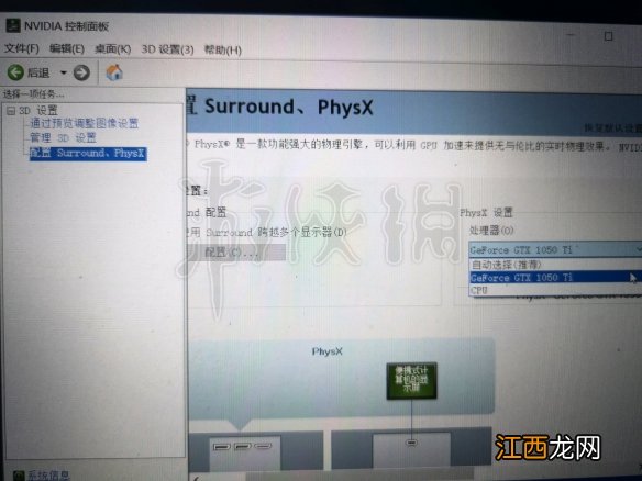 只狼pc画面设置 只狼60帧pc设置教程