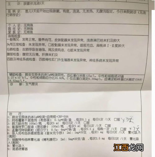 气管炎咳嗽吃什么药最有效 支气管炎吃什么能好