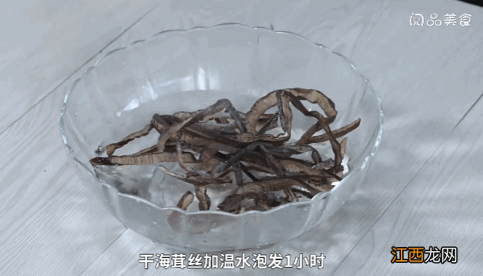 蕨菜拌海茸丝做法蕨菜拌海茸丝怎么做