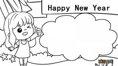 happynewyear手抄报英文 happynewyear手抄报英文的画法