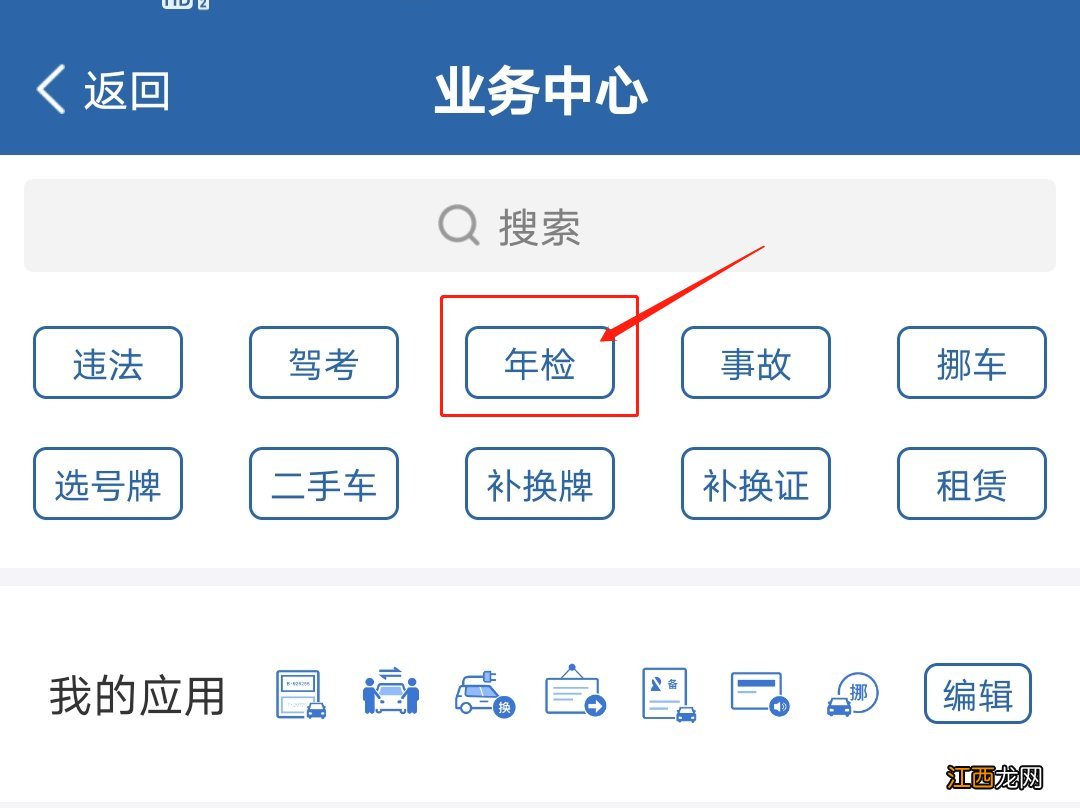 泰州车辆年检上班时间是什么时候开始 泰州车辆年检上班时间是什么时候