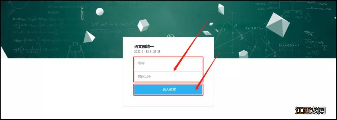 成华区教育云平台人人通 成华区云数字学校初中课后在线服务